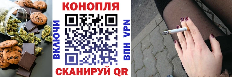Купить закладки  Ефремов  Еда ТГК марихуана 