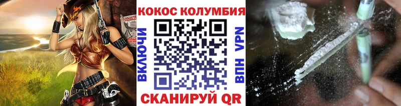КОКАИН Fish Scale  Купить закладки  Ефремов 