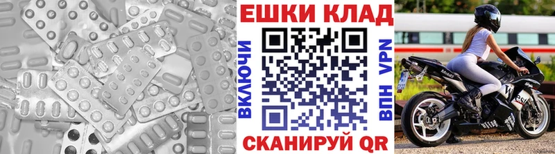 Купить где  Ефремов  Ecstasy DUBAI 