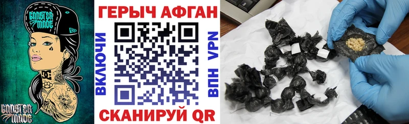 Купить где  Ефремов  ГЕРОИН Афган 