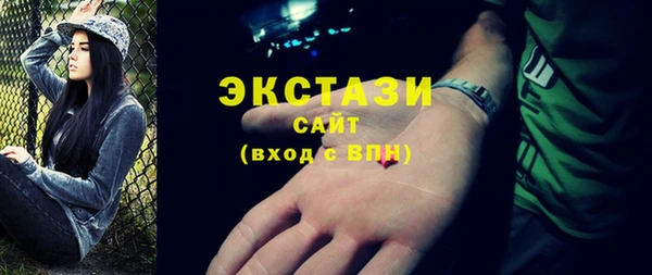наркотики Богородицк