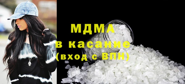 ПСИЛОЦИБИНОВЫЕ ГРИБЫ Богородск