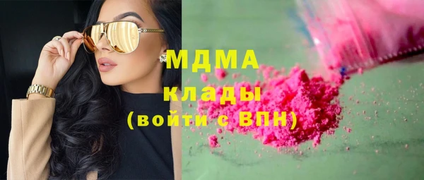 ПСИЛОЦИБИНОВЫЕ ГРИБЫ Богородск