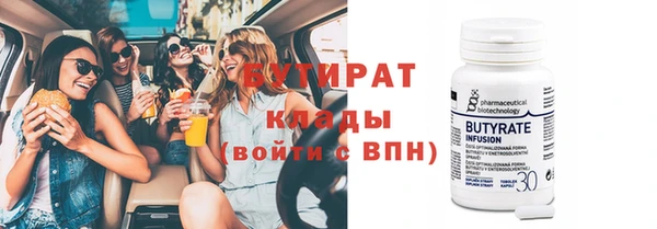 бошки Богданович