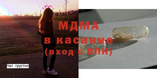наркотики Богородицк