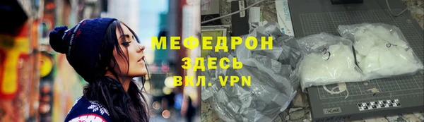 ПСИЛОЦИБИНОВЫЕ ГРИБЫ Богородск