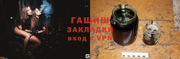 ПСИЛОЦИБИНОВЫЕ ГРИБЫ Богородск