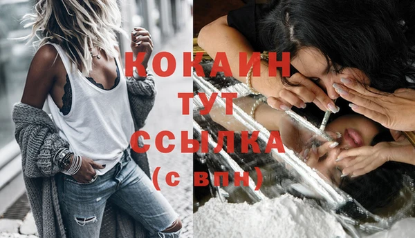 наркотики Богородицк