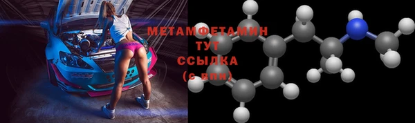 ПСИЛОЦИБИНОВЫЕ ГРИБЫ Богородск