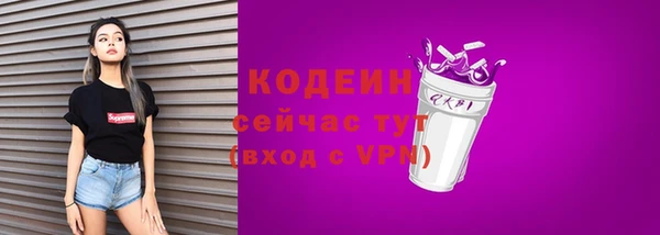 наркотики Богородицк
