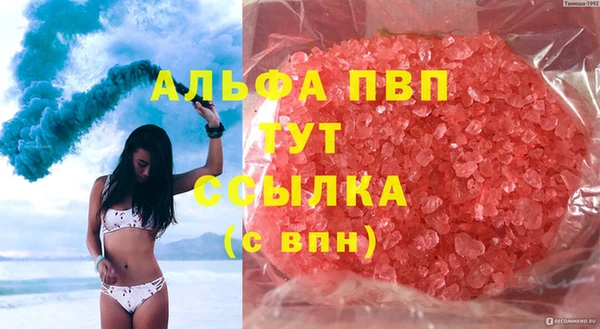 ПСИЛОЦИБИНОВЫЕ ГРИБЫ Богородск