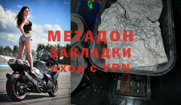 ПСИЛОЦИБИНОВЫЕ ГРИБЫ Богородск