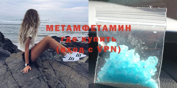 ПСИЛОЦИБИНОВЫЕ ГРИБЫ Богородск