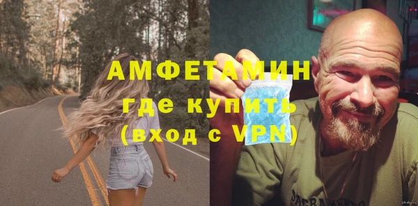 ПСИЛОЦИБИНОВЫЕ ГРИБЫ Богородск
