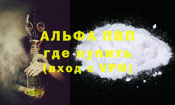 скорость Бронницы