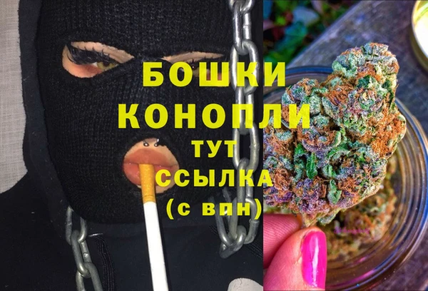 гашишное масло Баксан