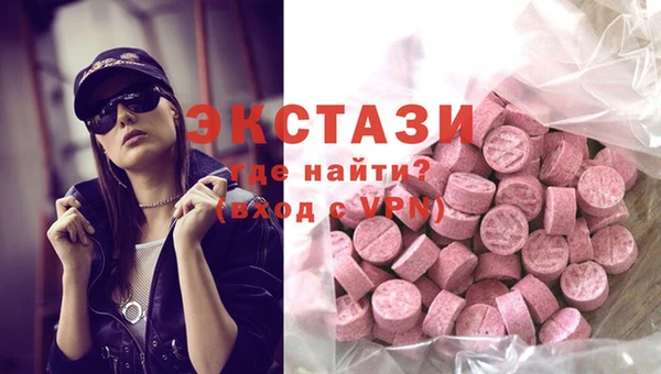 ПСИЛОЦИБИНОВЫЕ ГРИБЫ Богородск
