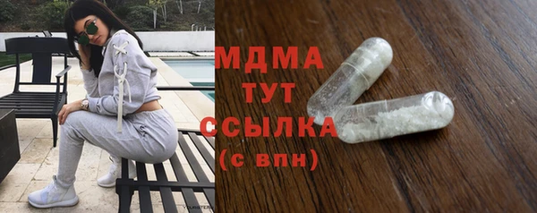 ECSTASY Балахна