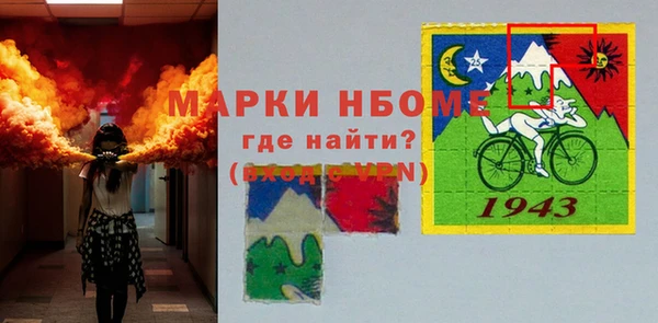 герыч Бугульма