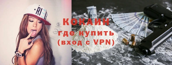 ПСИЛОЦИБИНОВЫЕ ГРИБЫ Богородск