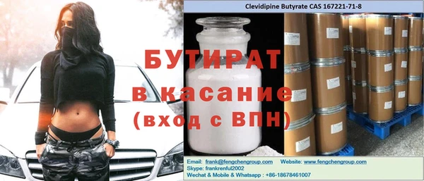 бошки Богданович