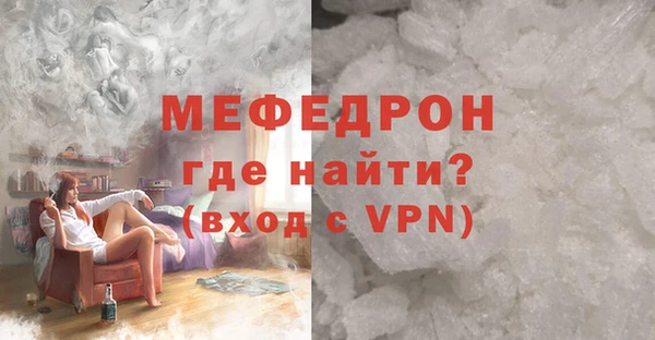 наркотики Богородицк