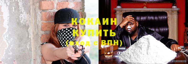 наркотики Богородицк