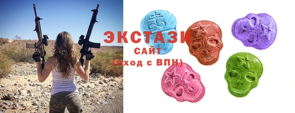 ПСИЛОЦИБИНОВЫЕ ГРИБЫ Богородск