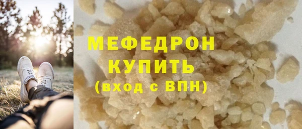 наркотики Богородицк