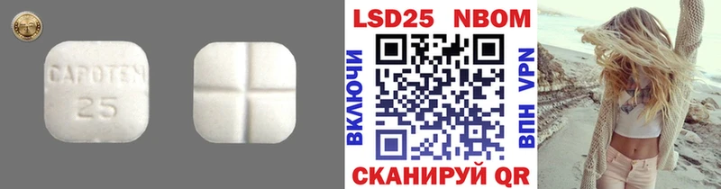 Лсд 25 экстази кислота  Купить где  Ефремов 