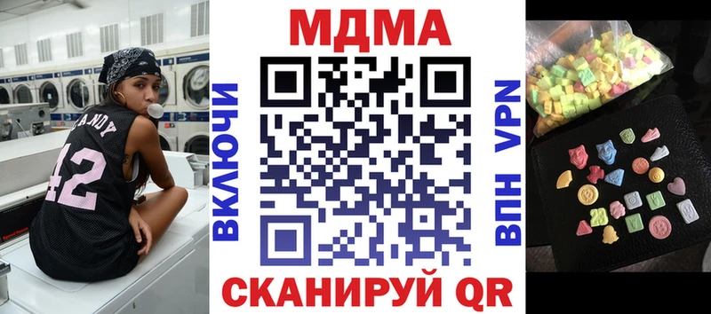 МДМА кристаллы  Купить где  Ефремов 