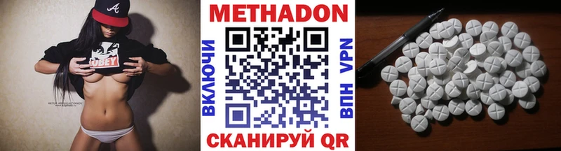 Купить закладки Ефремов Метадон methadone