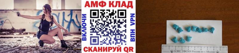 Купить закладки  Ефремов  Метамфетамин винт 