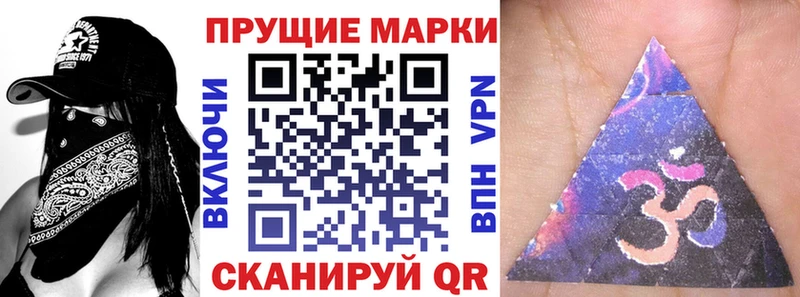 Марки NBOMe 1500мкг Ефремов